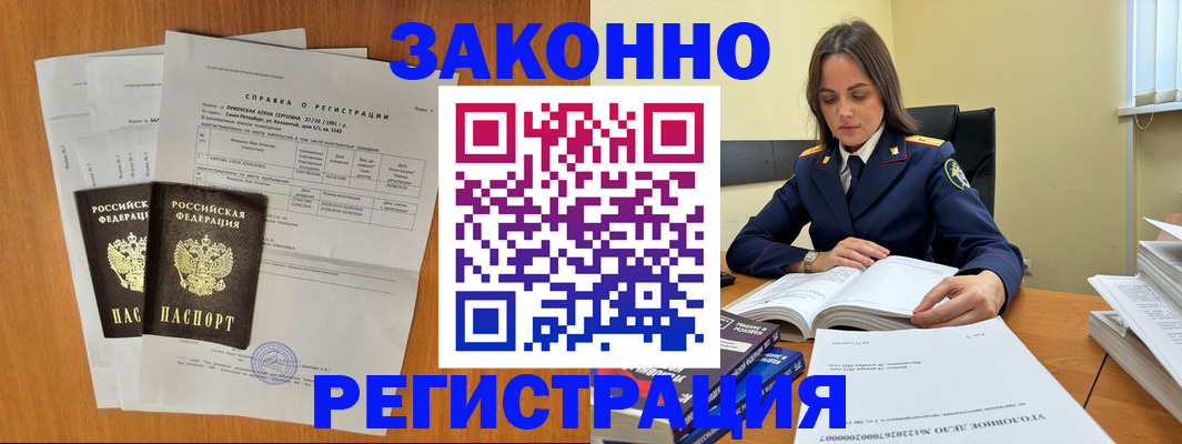 форма 3 в Приморском крае