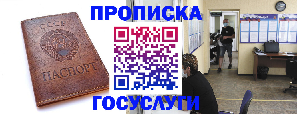 форма 3 в Приморском крае
